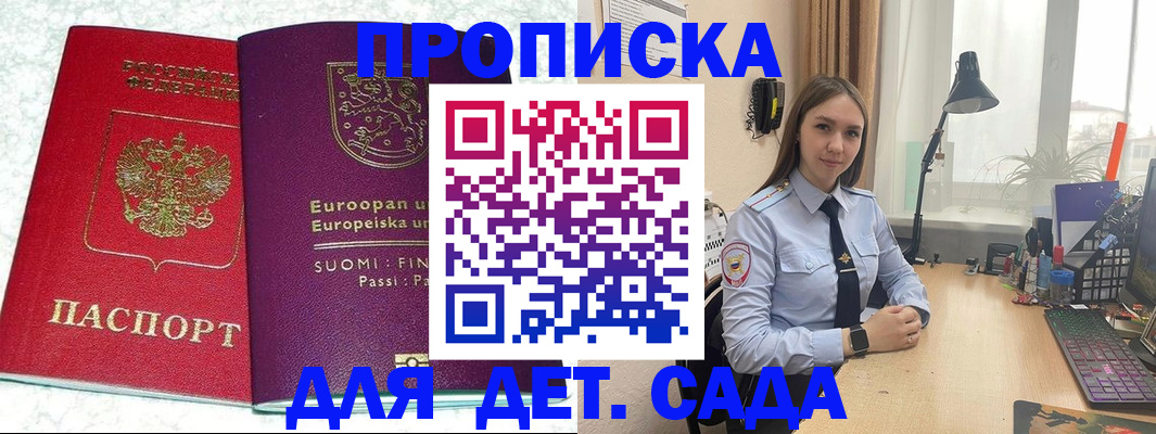 форма 3 в Саянске